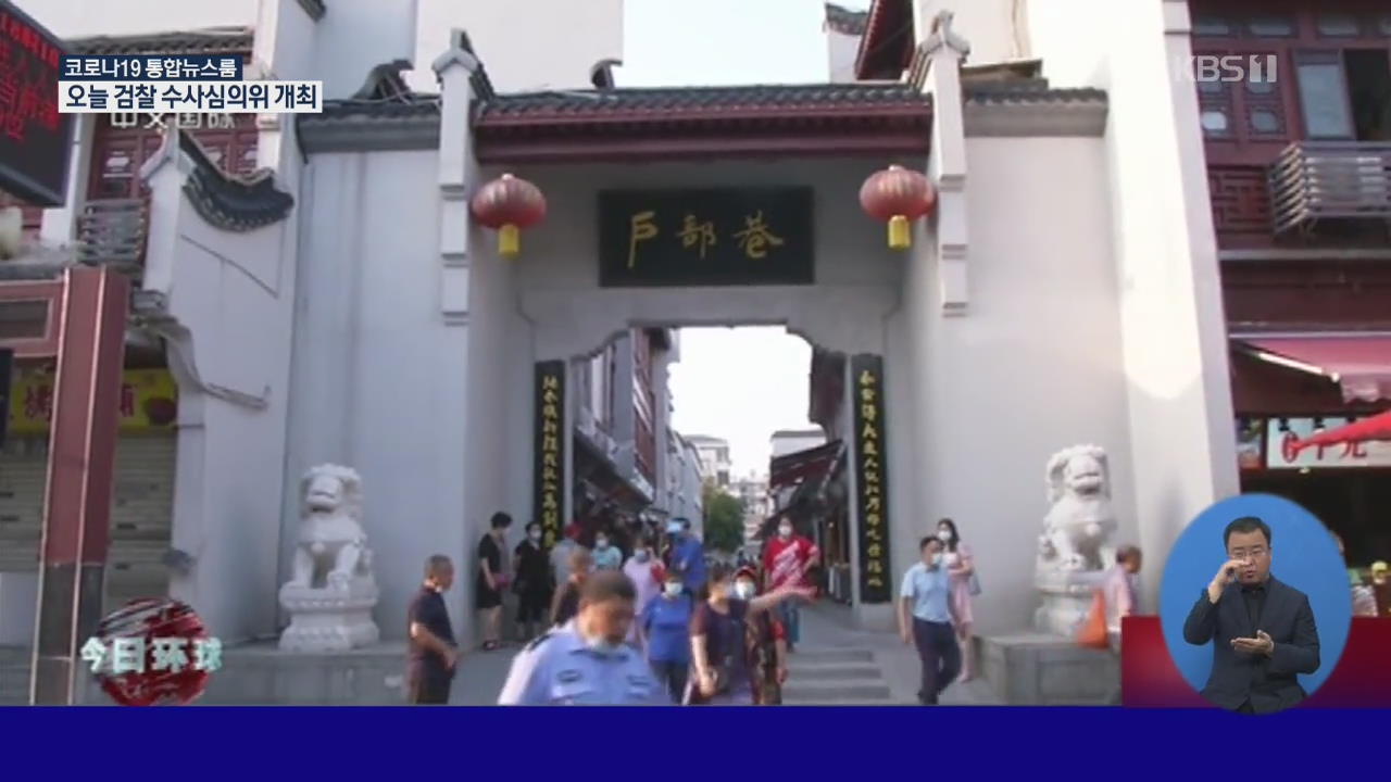중국, 국내 여행 재개…관광시장 온기 회복