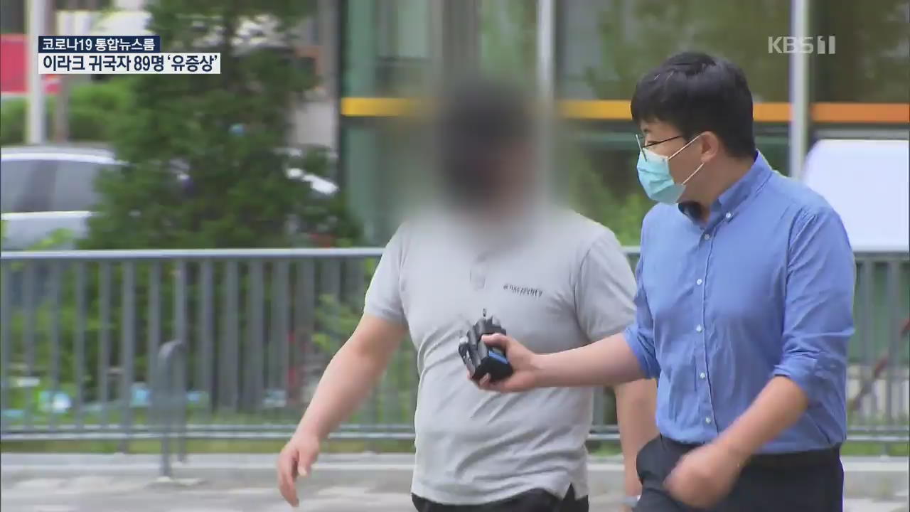 고의로 들이받았다?…‘구급차 막은 택시기사’ 구속