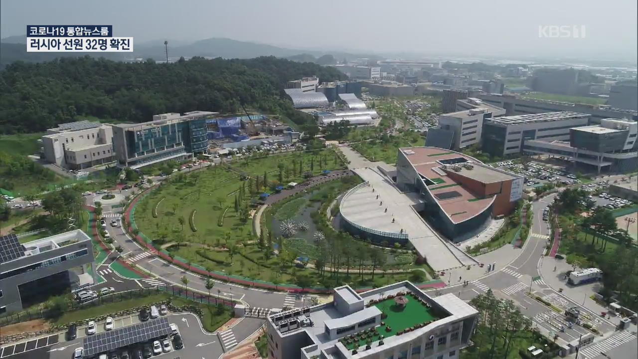 청와대, 2차 공공기관 이전 포함 ‘지역 생태계 구축’ 추진