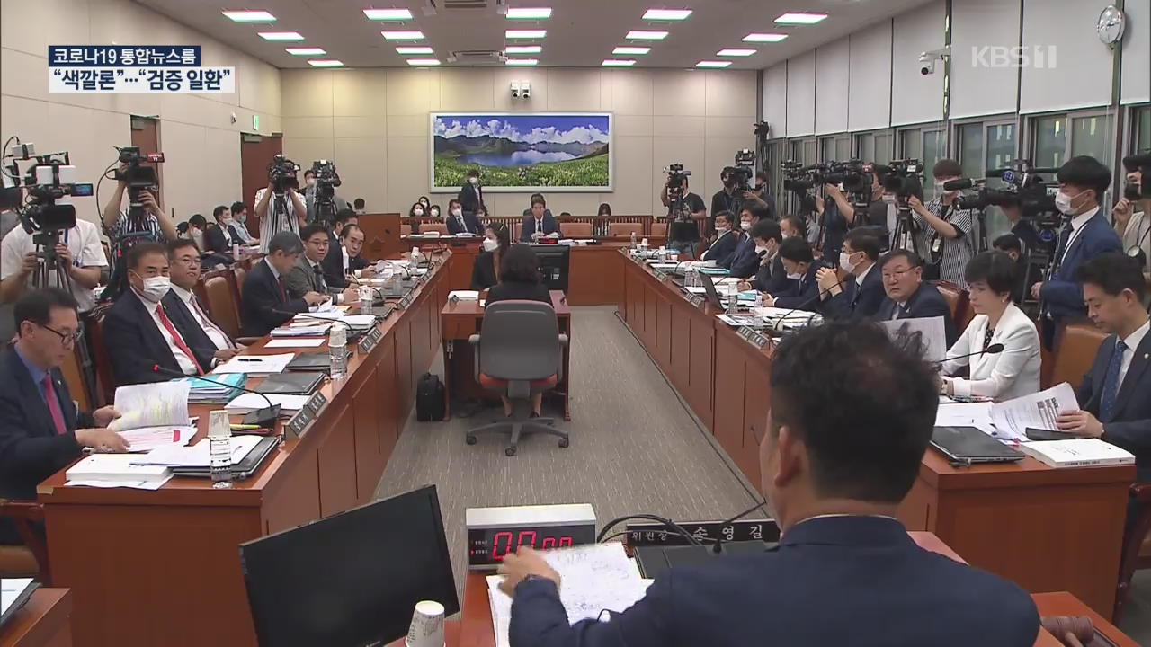 “저열한 색깔론” vs “당연한 검증”…‘중도 잃는다’ 우려도