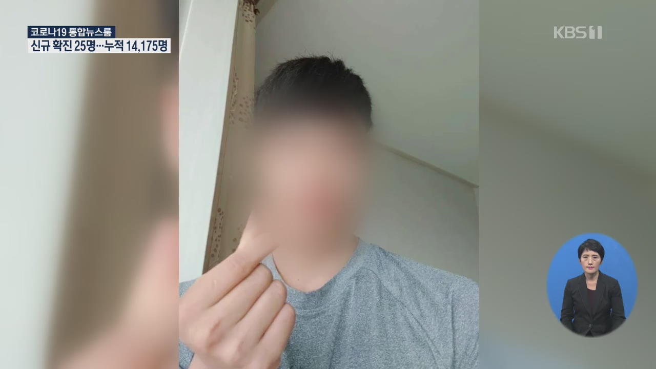 군 “탈북자 월북 장소는 강화도…배수로로 빠져나가”
