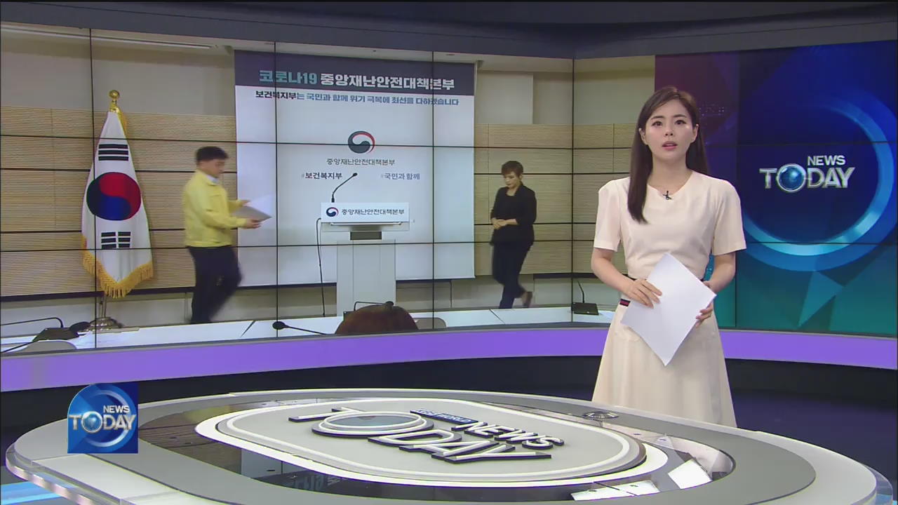 NEWS BRIEF