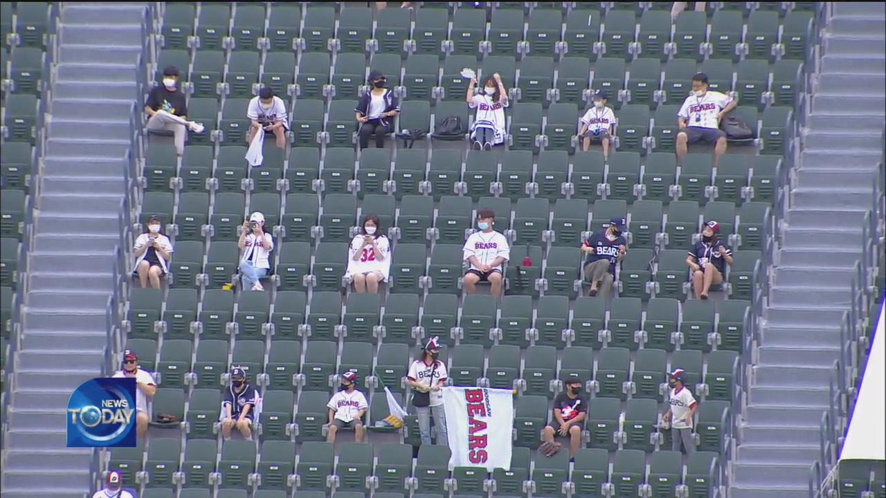 SPECTATORS PARTIALLY ALLOWED IN BASEBALL GAMES
