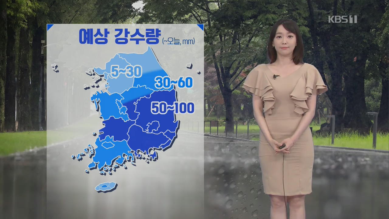 [날씨] 전북과 영남에 오늘까지 최대 100mm 비