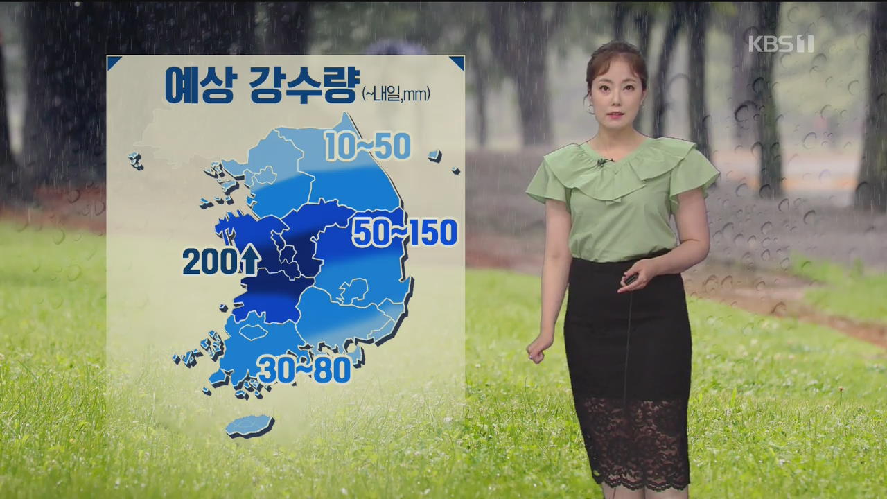 [날씨] 전국 장맛비 계속…충청·전북·경북 국지성 호우 주의