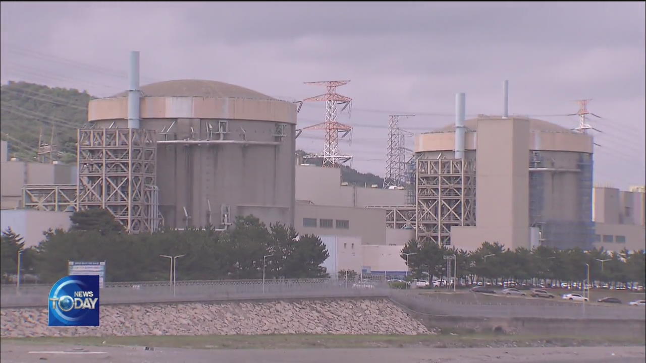 CONTROVERSY OVER SHUT DOWN OF NUCLEAR REACTOR