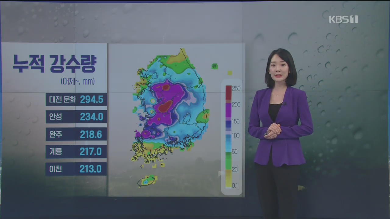 장마전선 비구름 내일 새벽 또 세진다…충청·전북 최고 150mm