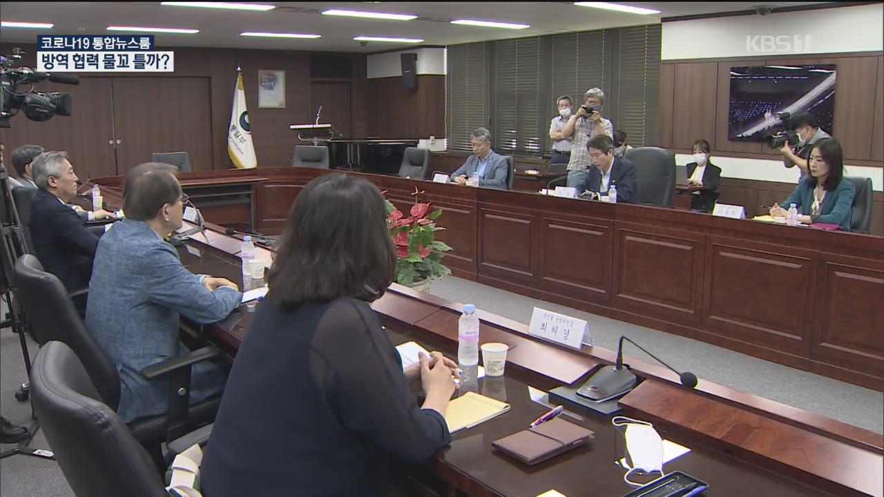 반출승인 이어 보건의료단체 면담…남북협력 물꼬 틀까