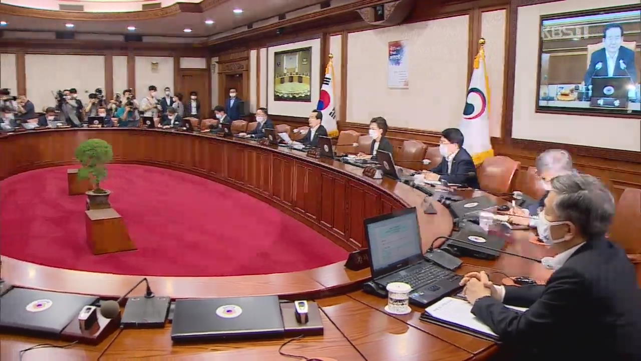새 주택임대차보호법 발표…나머지 법안은 다음달 4일 통과될 듯