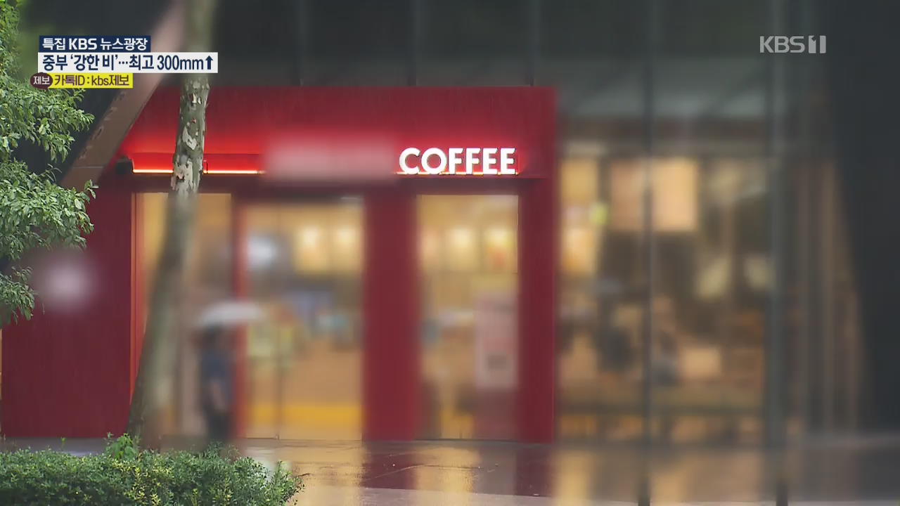 서울 커피전문점 집단감염 발생…“휴가철 방역수칙 준수해야”