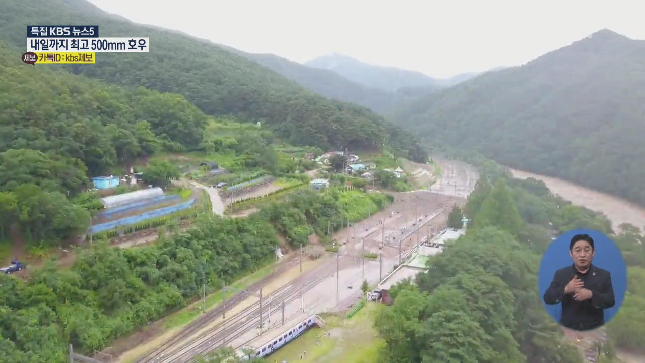 충북선·영동선 등 철도 일부 구간 운행 차질…고속도로는 정상화