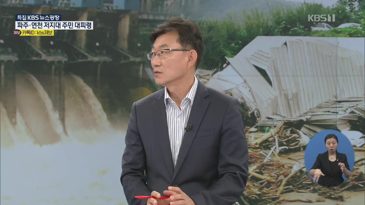 ‘임진강 홍수 조절’ 군남댐 40m 육박