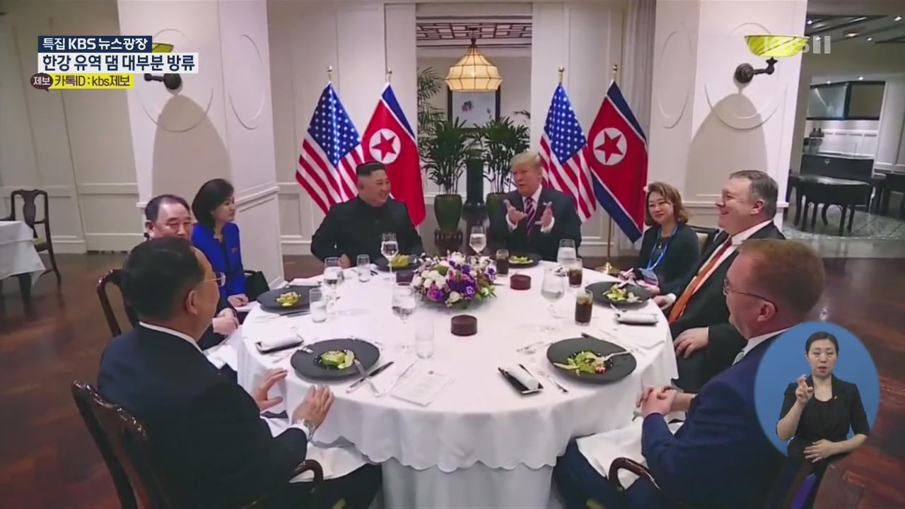 트럼프, “대선 없다면 북한과 협상 중일 것”