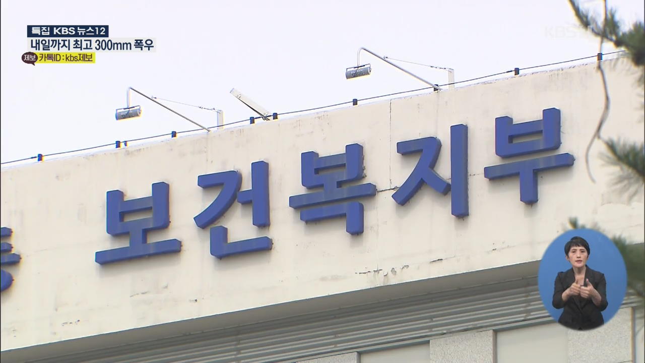 전공의 24시간 집단 휴진…서울시내 주요 병원 대체 인력 배치