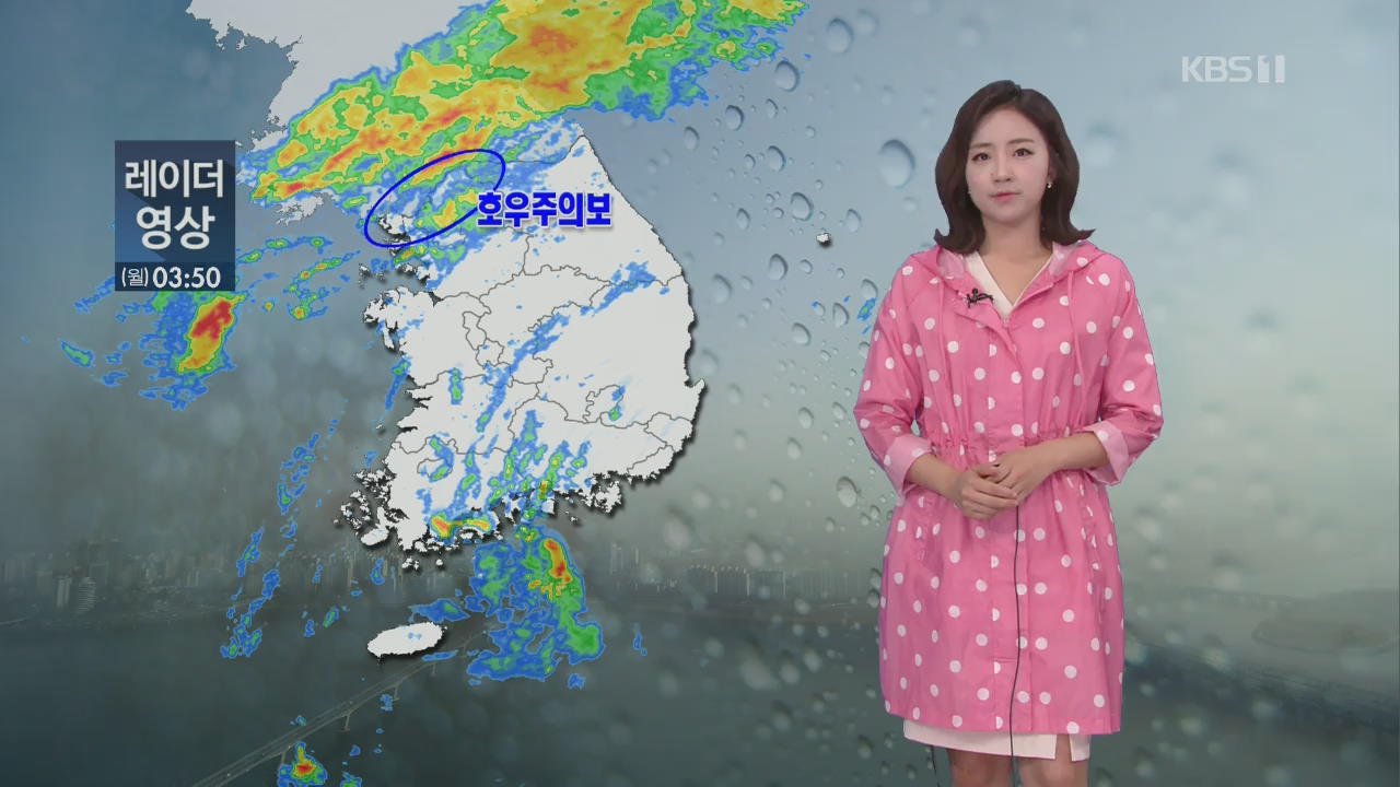 [날씨] 태풍 ‘장미’ 북상 중, 제주·남부 강한 비바람