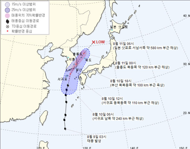 10일 오전 7시 기준 제5호 태풍 ‘장미’ 진로도(사진=기상청 홈페이지)