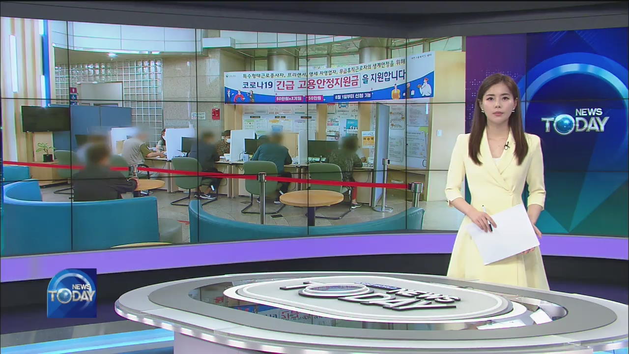 NEWS BRIEF