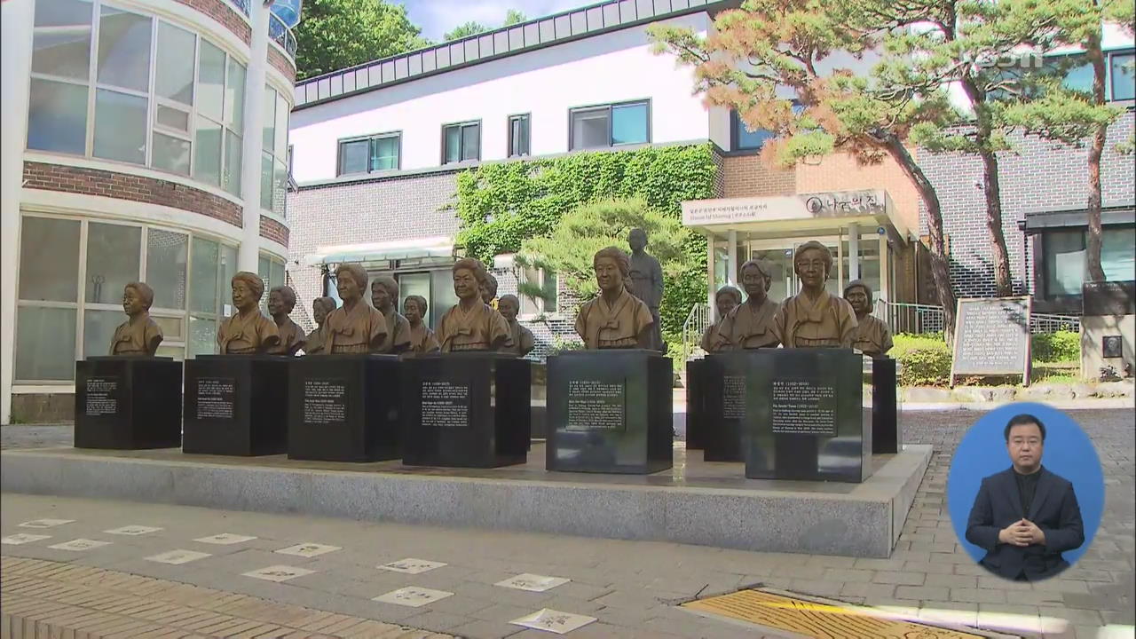 “5년 간 후원금 88억 중 2억만 시설로”