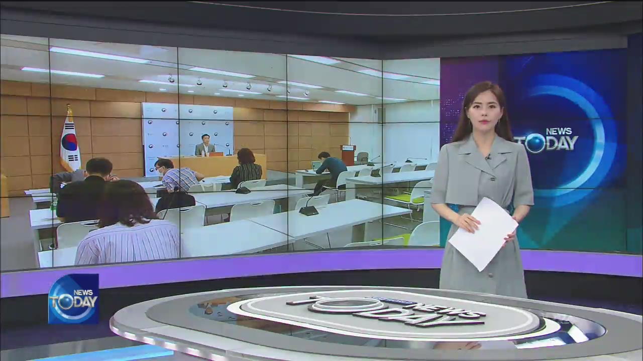 NEWS BRIEF