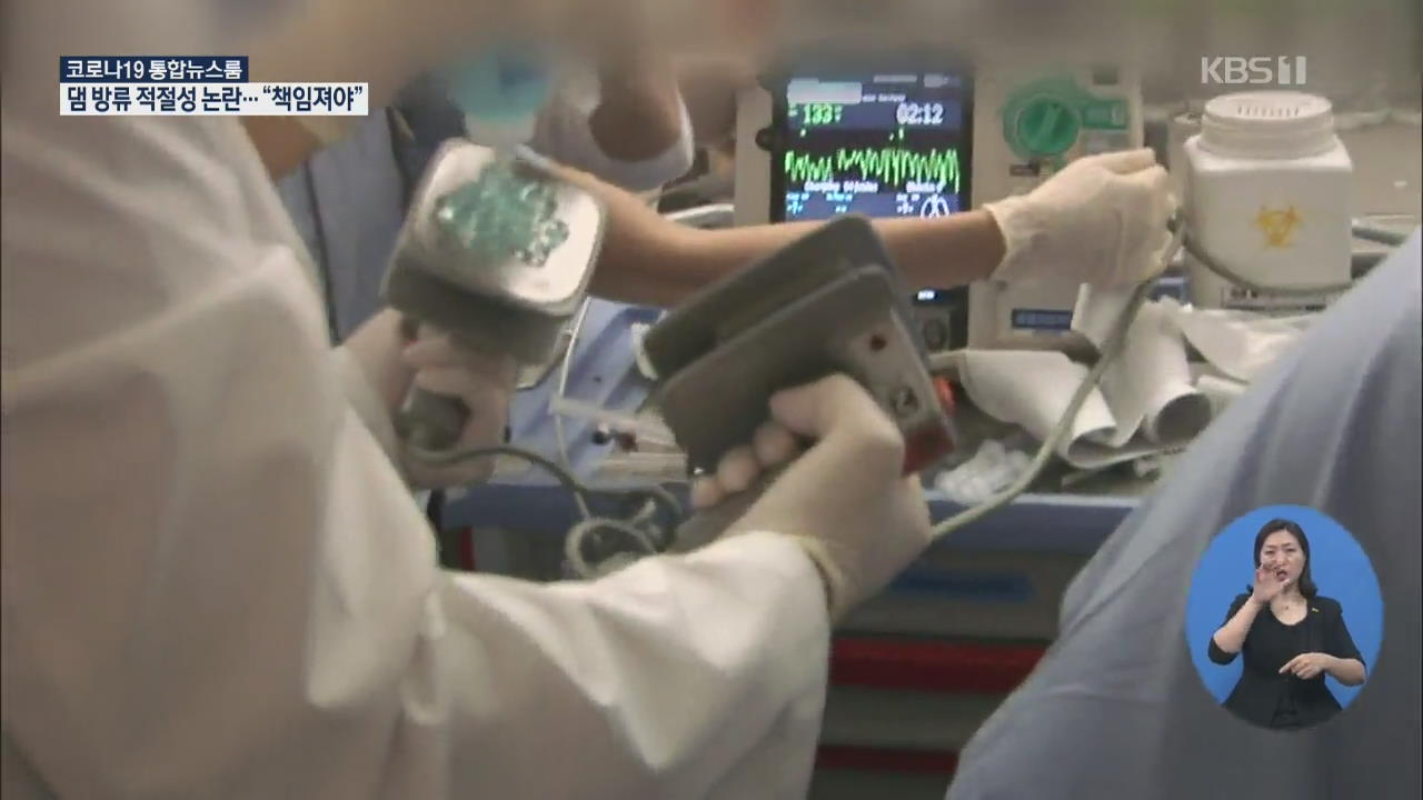 “심폐소생술하다가”…경북대병원 의료진 SFTS 집단 확진