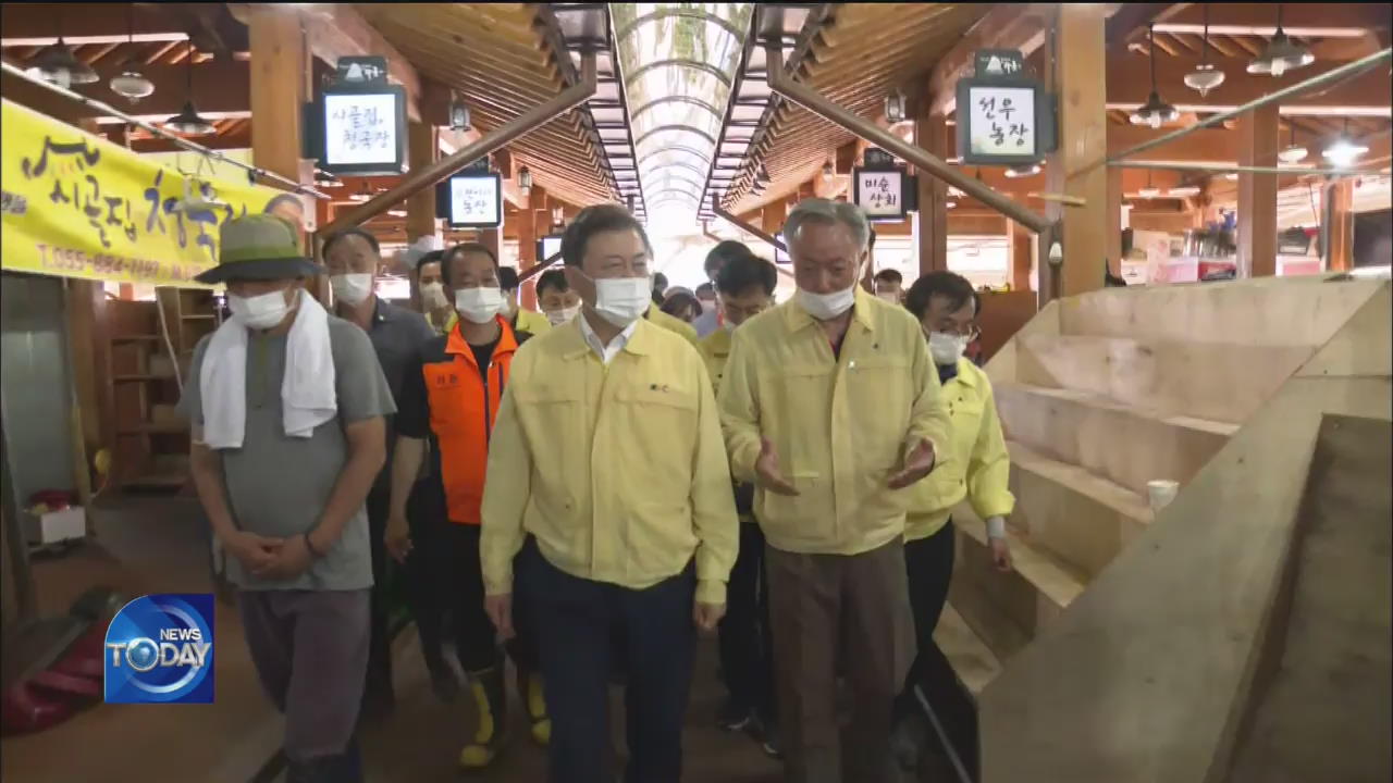 PRESIDENT MOON VISITS FLOOD-HIT AREAS