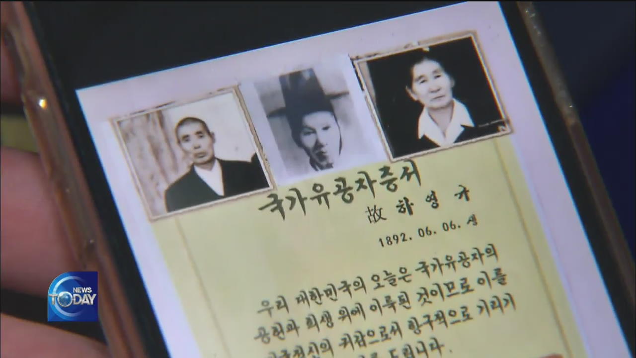 CITIZENSHIP FOR DESCENDANTS OF FREEDOM FIGHTERS