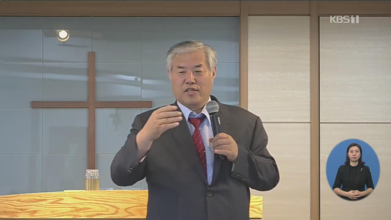 전광훈 목사도 확진…하루새 116명 늘어, 전국 곳곳서 관련 확진자 급증