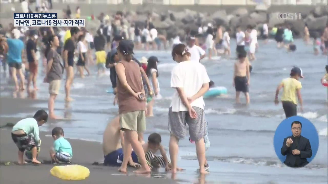 일본, 정식 개장 안 한 해수욕장서 해난사고 늘어