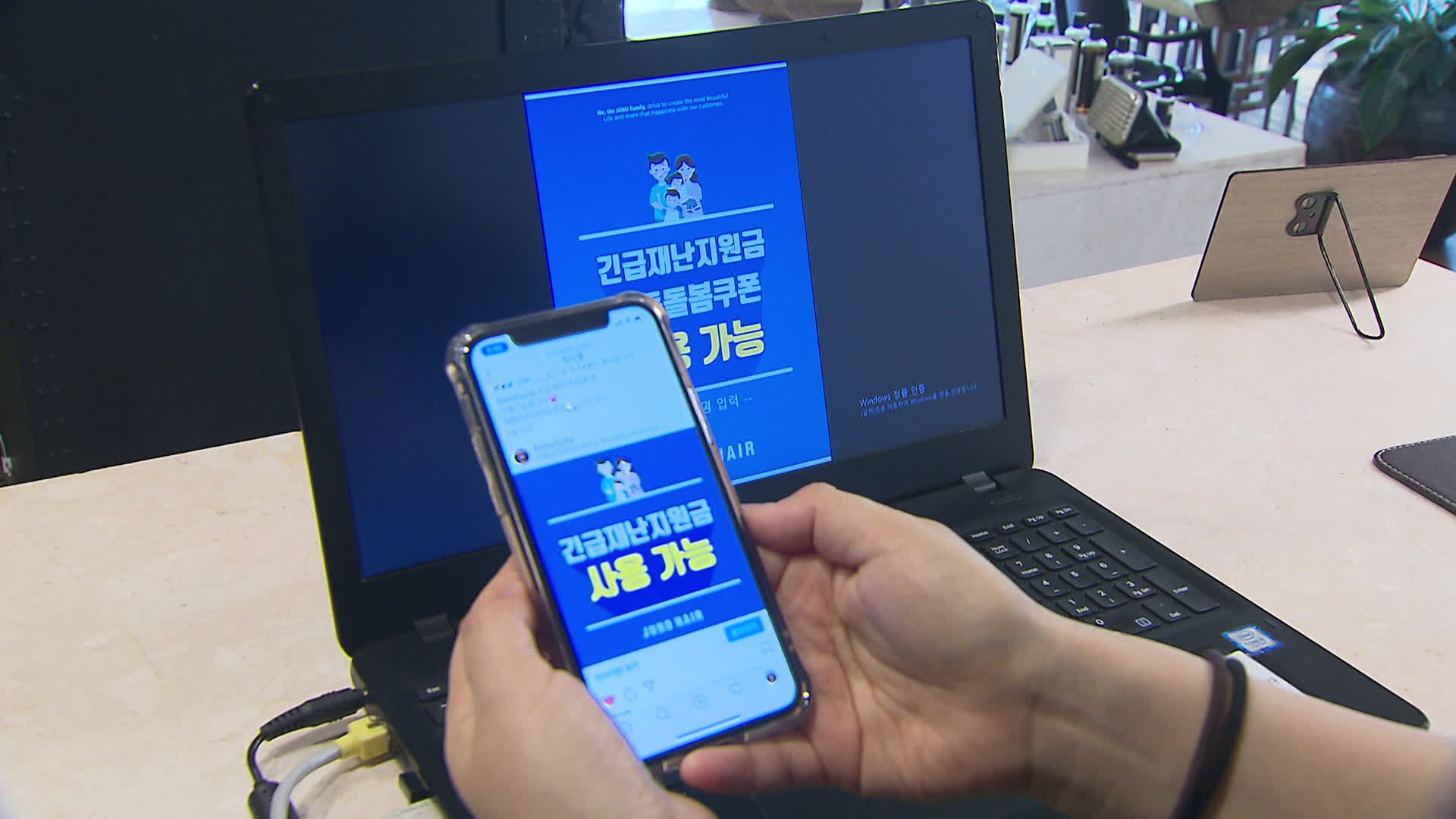 ‘소득 추락’ 막아낸 재난지원금…앞으론 뭐로 버티나? 