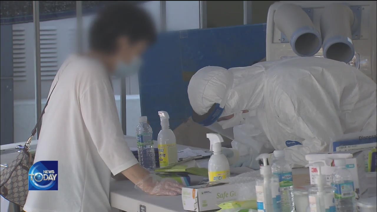SEOUL CITY SEES SPIKE IN COVID-19 INFECTIONS