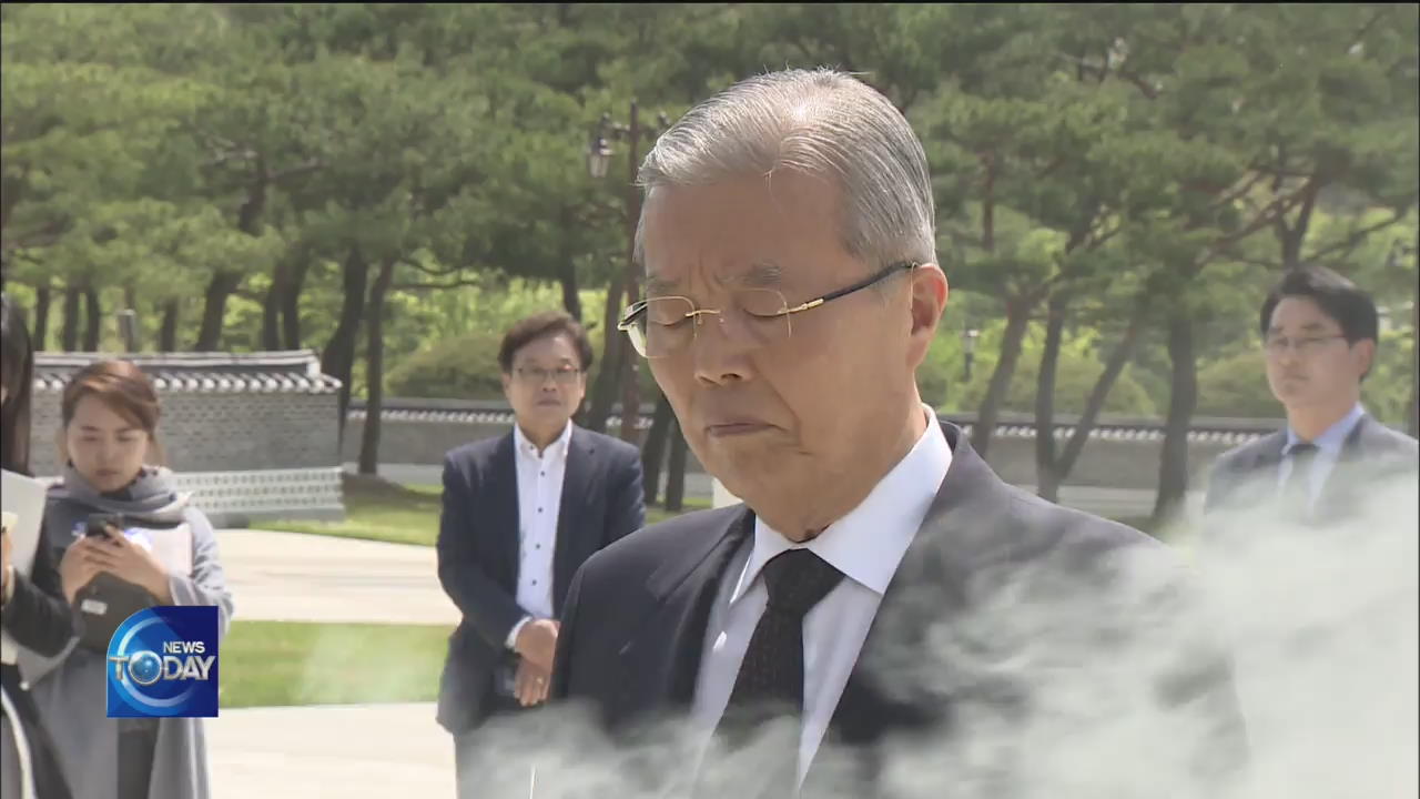 KIM CHONG-IN APOLOGIZES OVER GWANGJU UPRISING