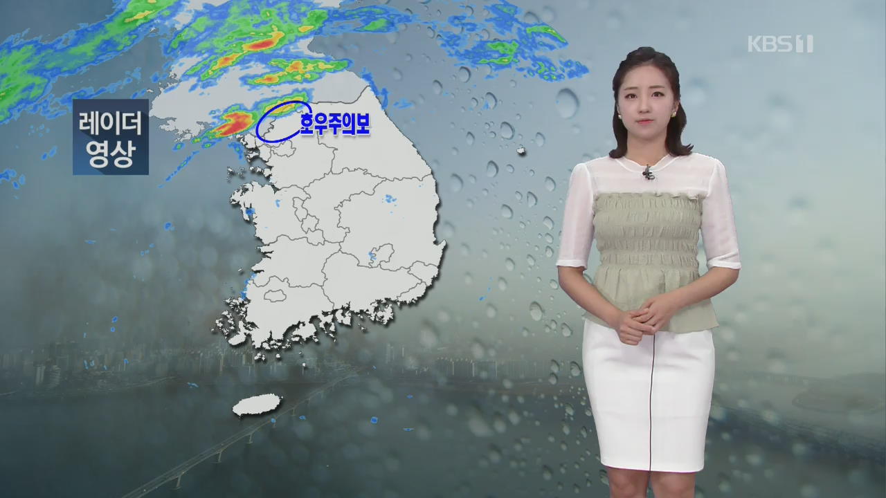 [날씨] 수도권·강원 비, 충청·남부 폭염에 소나기