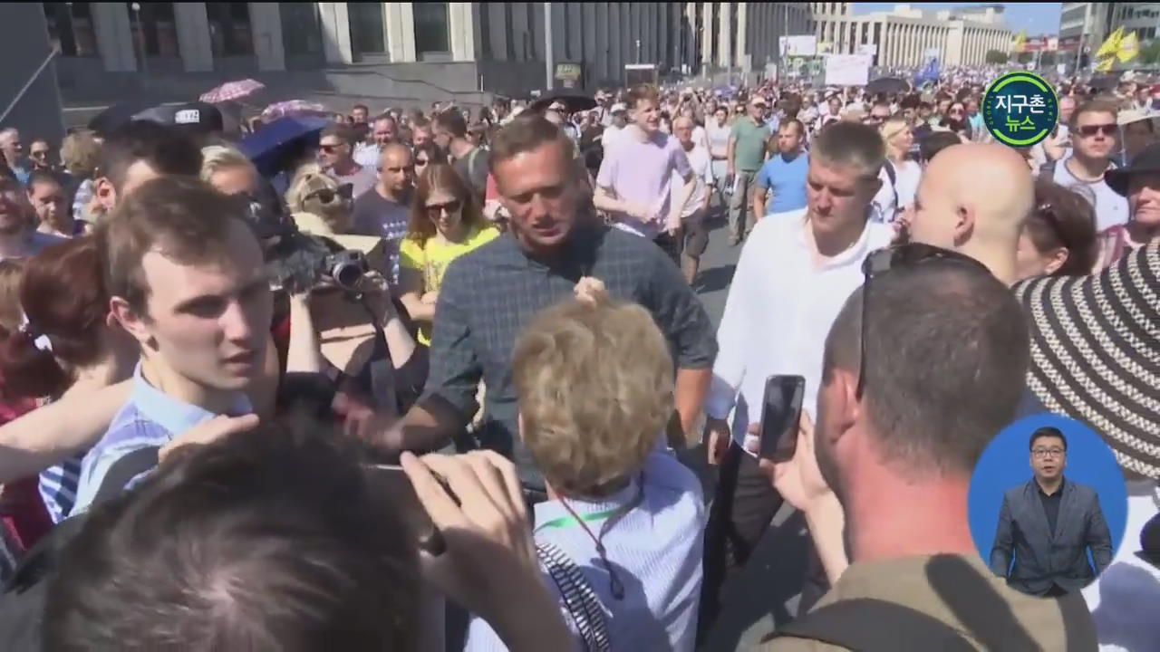 러시아 야권 운동가 ‘나발니’ 차 마신 뒤 의식 불명