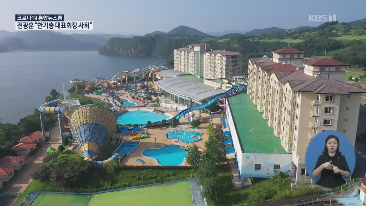 광주·전남서 하루 확진자 18명…물놀이장발 감염 ‘비상’