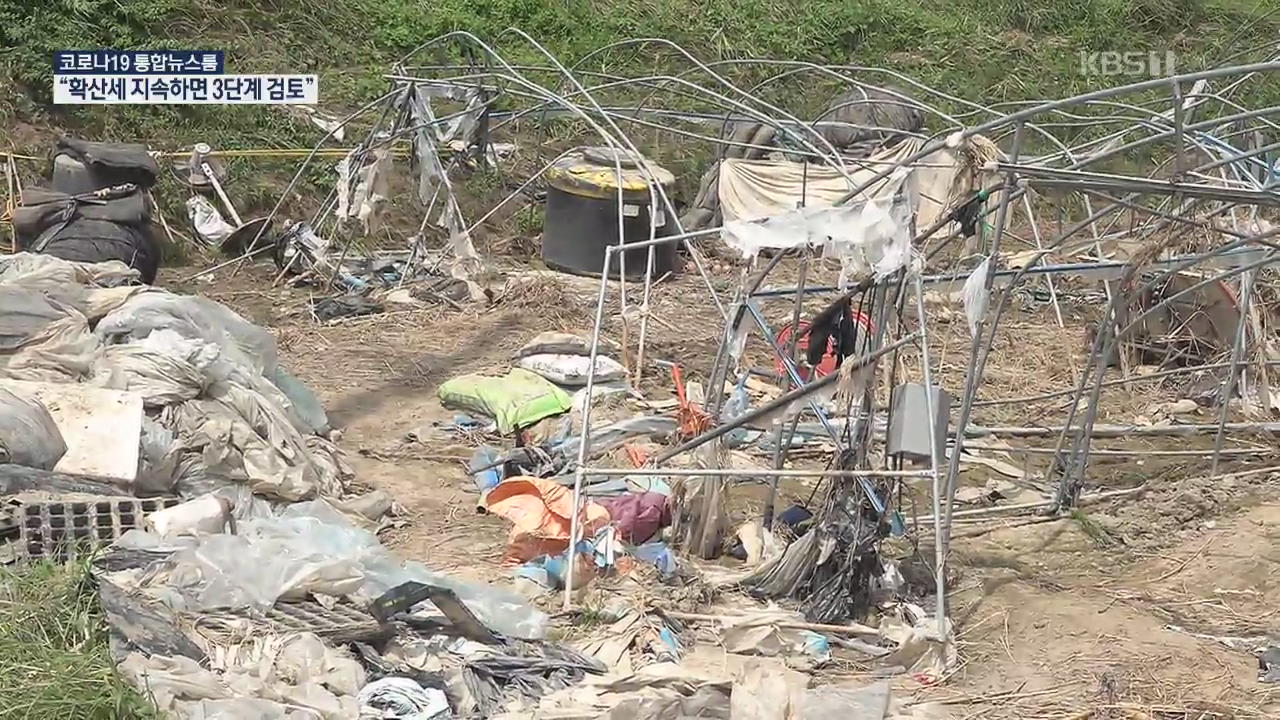 봉사 발길 ‘뚝’…코로나 확산에 수해 복구 터덕
