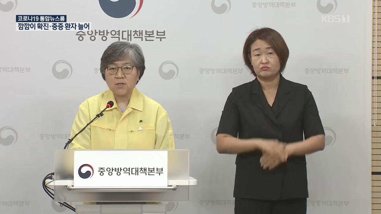 신규 확진자 400명 육박…“전국적 대유행 앞둬”