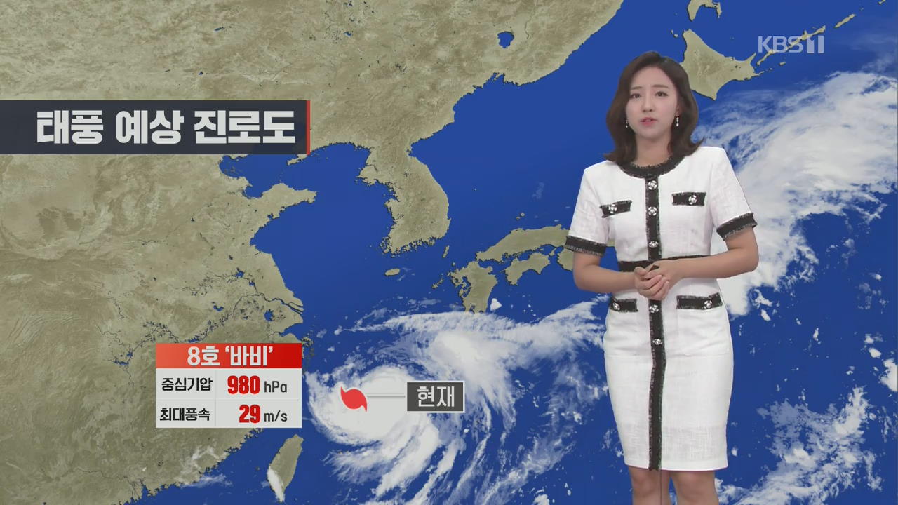 [날씨] 전국 폭염, 중부·전북 소나기…태풍 ‘바비’ 북상 중