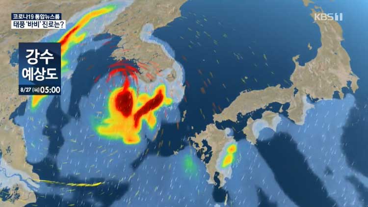태풍 ‘바비’ 중형으로 발달…화요일 밤 제주부터 전국 영향권