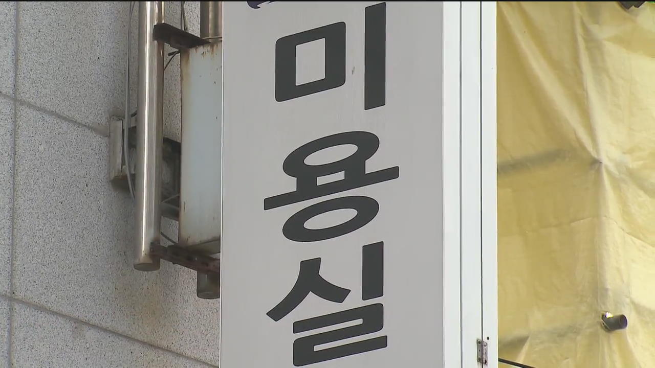 서울 신규 확진자 112명…미용실·아파트 집단 감염