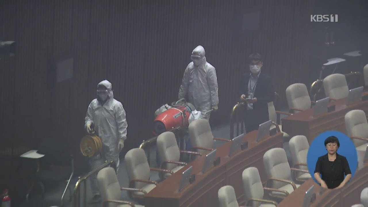 국회서 취재 기자 코로나19 확진…국회 업무 차질 불가피