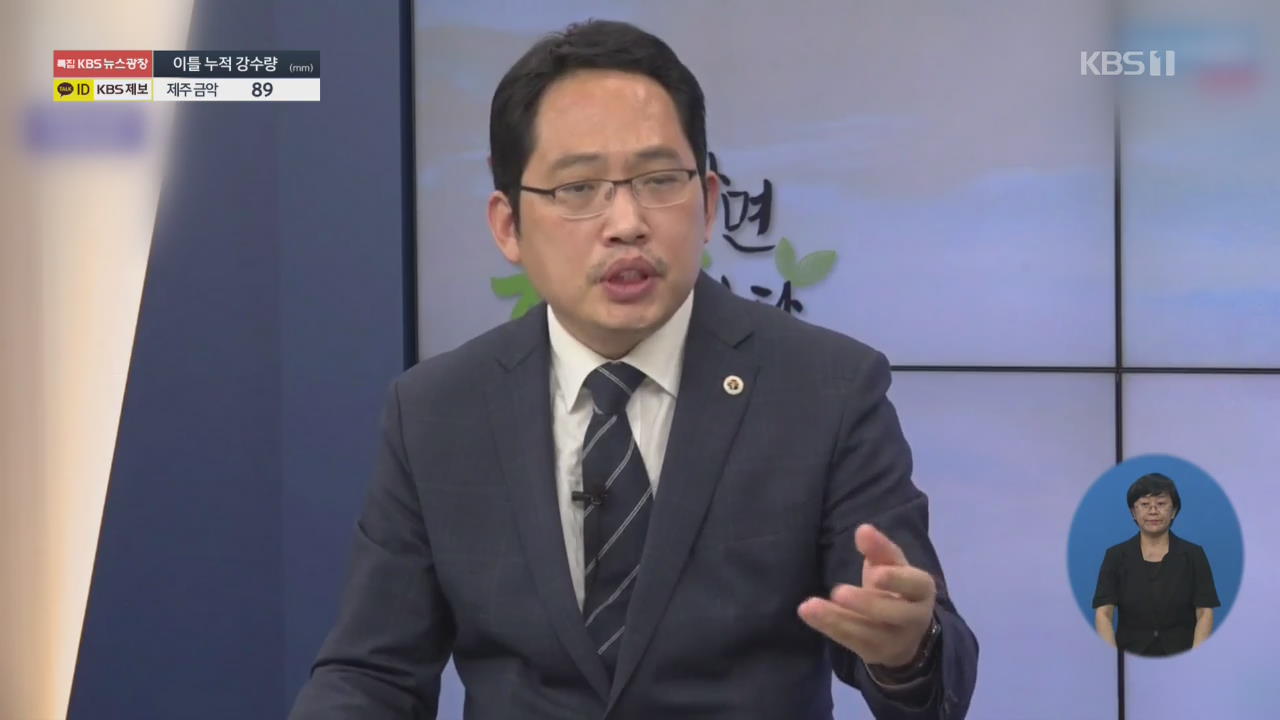 “업무개시명령은 악법, 행정처분시 무기한 총파업”…공정위 조사 착수