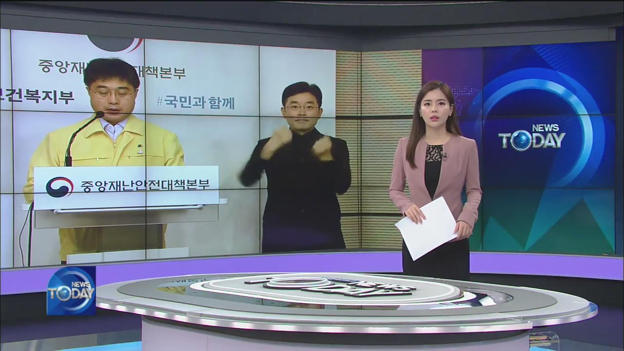 NEWS BRIEF