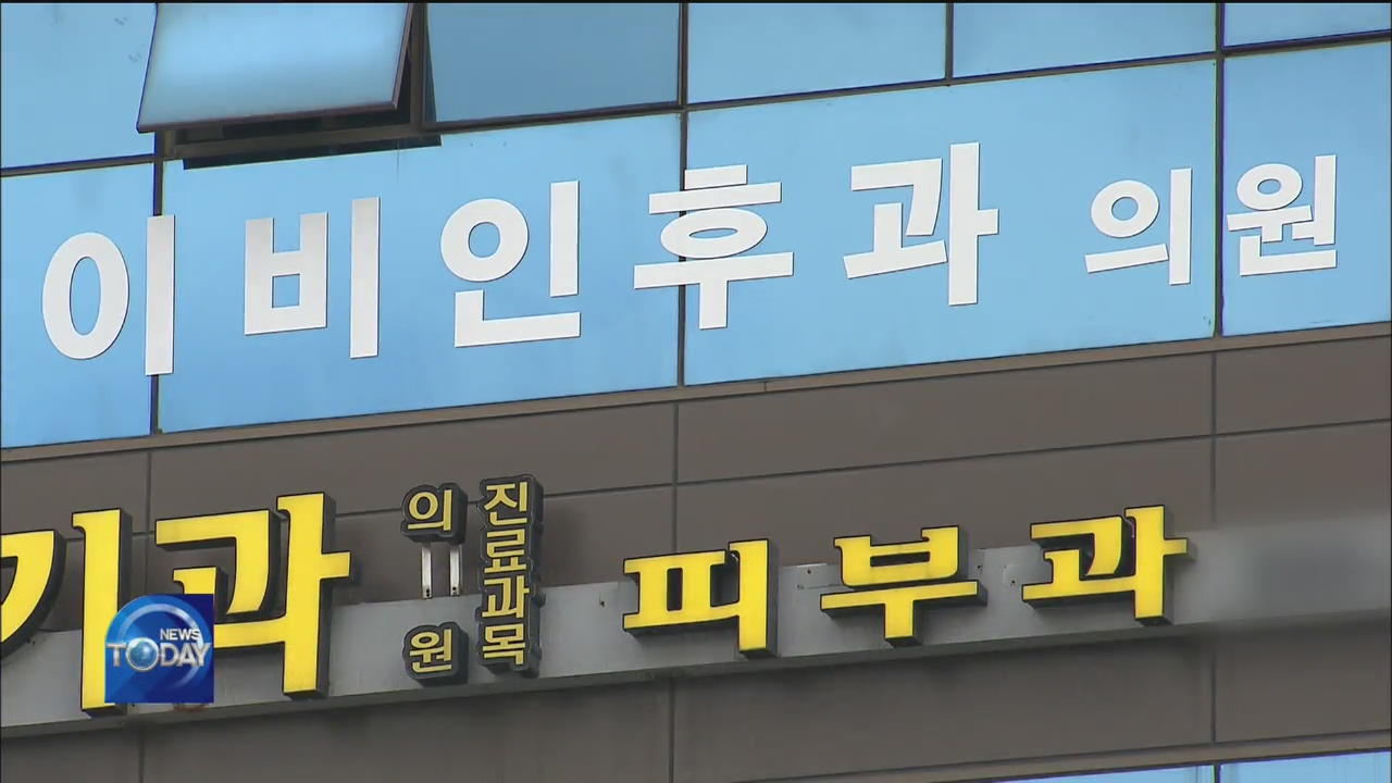 DOCTORS' STRIKE CONTINUES DESPITE GOVT ORDER