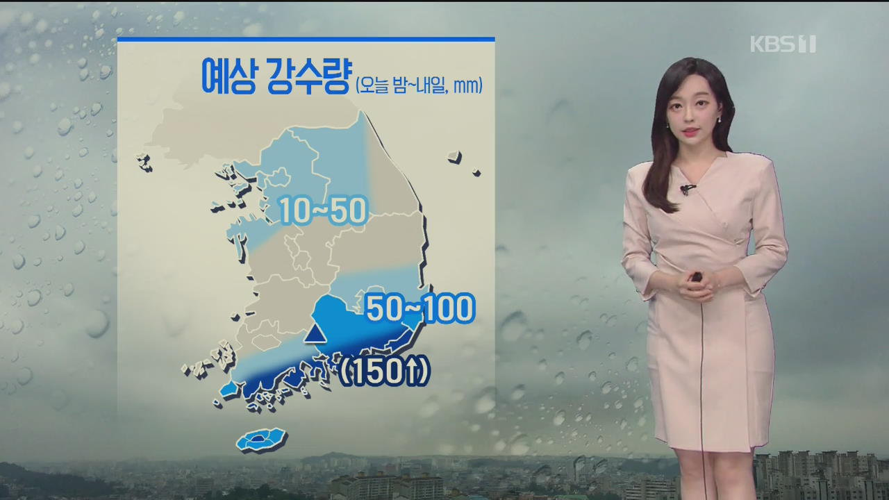 [날씨] 내일 남해안·지리산 부근에 국지성 호우…무더위 계속
