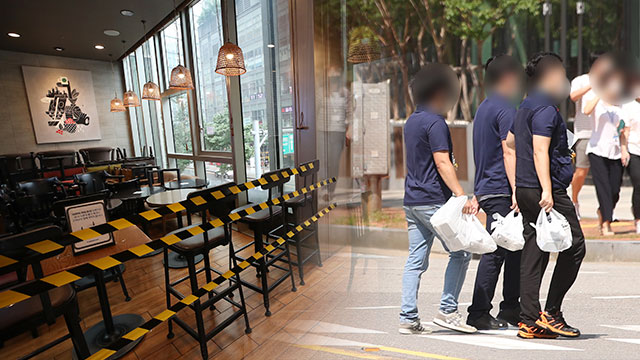 수도권 방역조치 강화…“모레부터 음식점 저녁 9시 이후 포장·배달만 허용”