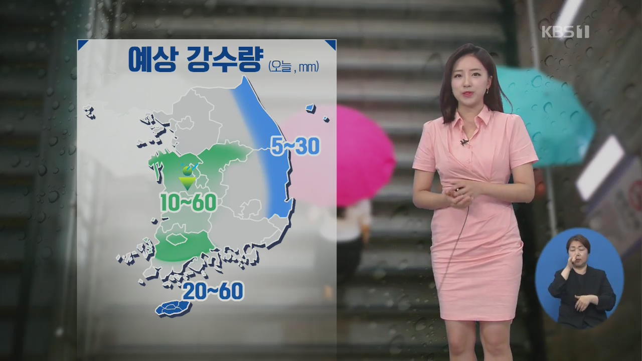 [날씨] 동해안·제주 비…오후에 충청·호남 소나기