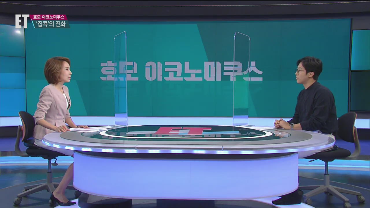 [ET] 강화된 거리 두기…기발한 ‘집콕’ 등장