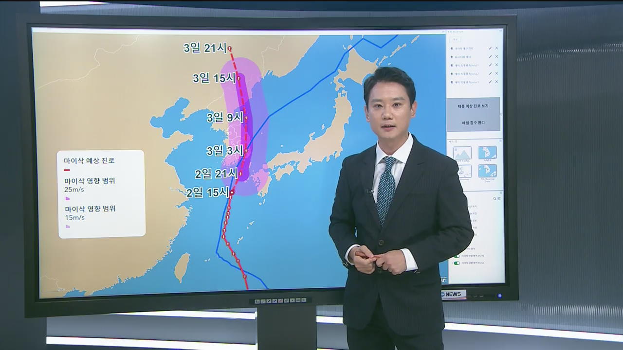 지리정보시스템으로 본 태풍 우려지역…“거제·창원·부산 해일우려”