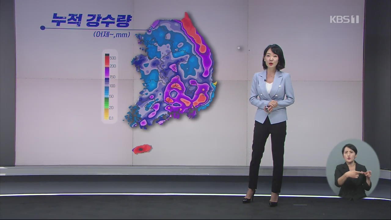 9호 태풍 ‘마이삭’ 가고 10호 ‘하이선’ 북상 중