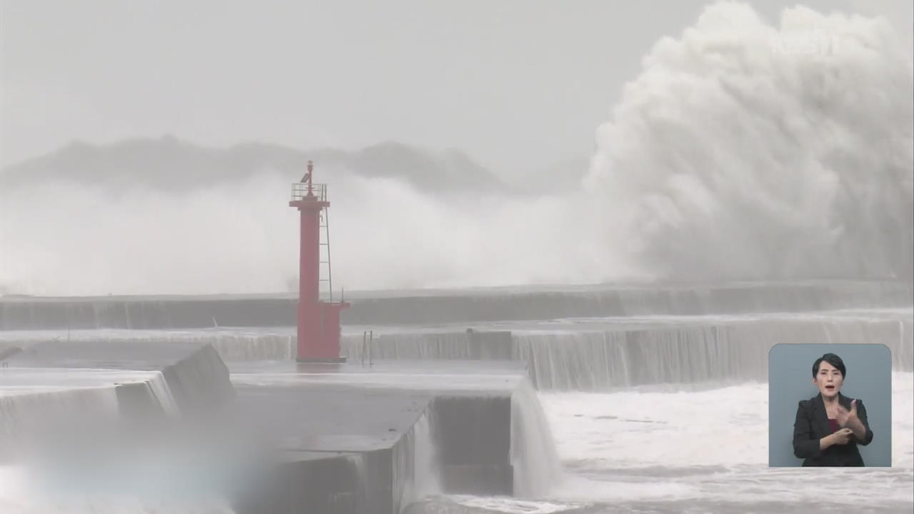 일본, 초속 80m ‘하이선’에 긴장…‘특별 경보’ 예고